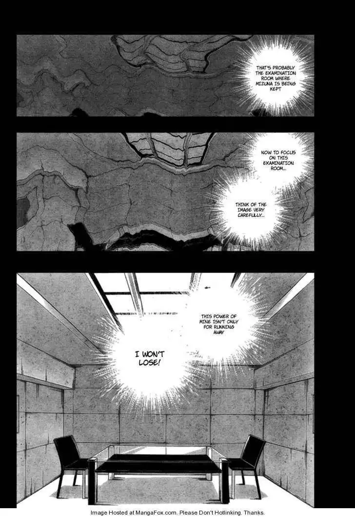 Out Code Chapter 2 36